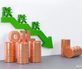 leyu集团-国际油价暴跌超13%，下次油价4月21日调整，油价预计上调560元/吨