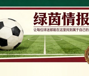 leyu集团-风险太大：乌利·赫内斯的邀请变少了