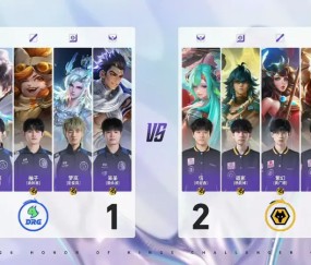 leyu集团-狼队 3-1 DRG：DRG抓人不成被反打，狼队让一追三来到赛点