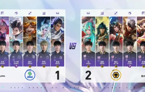 leyu集团-狼队 3-1 DRG：DRG抓人不成被反打，狼队让一追三来到赛点